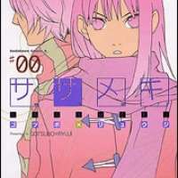  ����� Sasameki <small>Story & Art</small> 